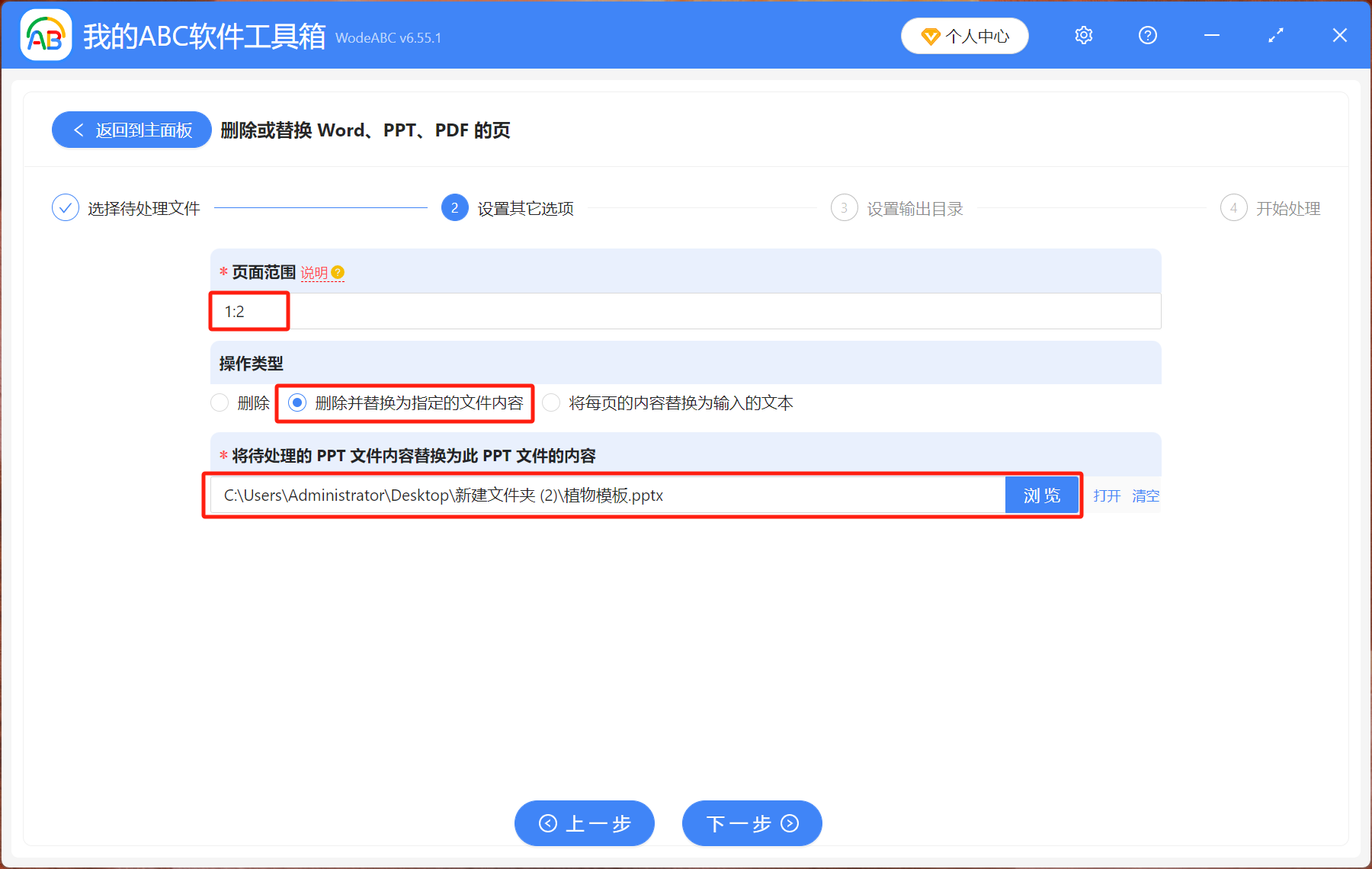 image-Ppt怎麼批量刪除,如何批量刪除ppt幻燈片,如何批量刪除ppt頁
