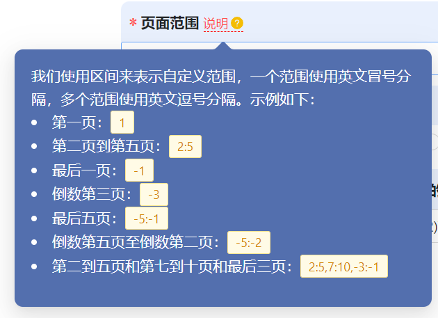 image-Ppt怎麼批量刪除,如何批量刪除ppt幻燈片,如何批量刪除ppt頁