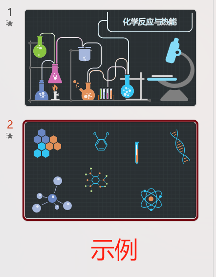 image-Ppt怎麼批量刪除,如何批量刪除ppt幻燈片,如何批量刪除ppt頁