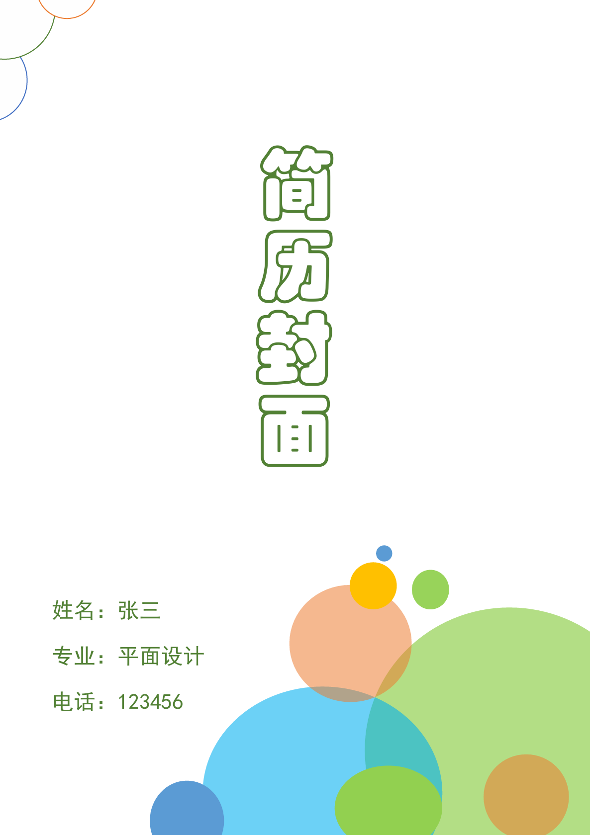 image-Pdf怎麼刪除水印,pdf去除水印,pdf如何批量去除水印
