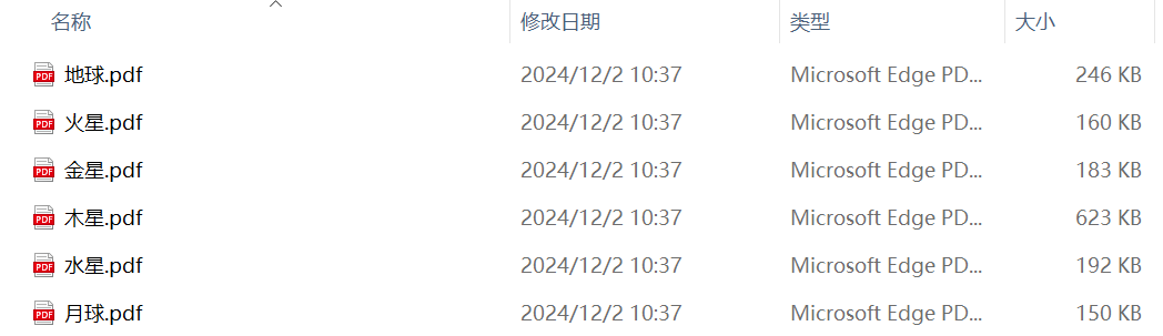 image-如何將文件夾里的多個PDF格式文件批量合併成單個整體文件