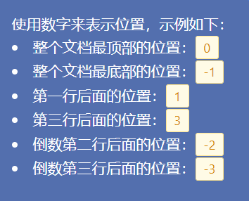 image-TXT文本文件,TXT文本插入新的內容,TXT文本合併