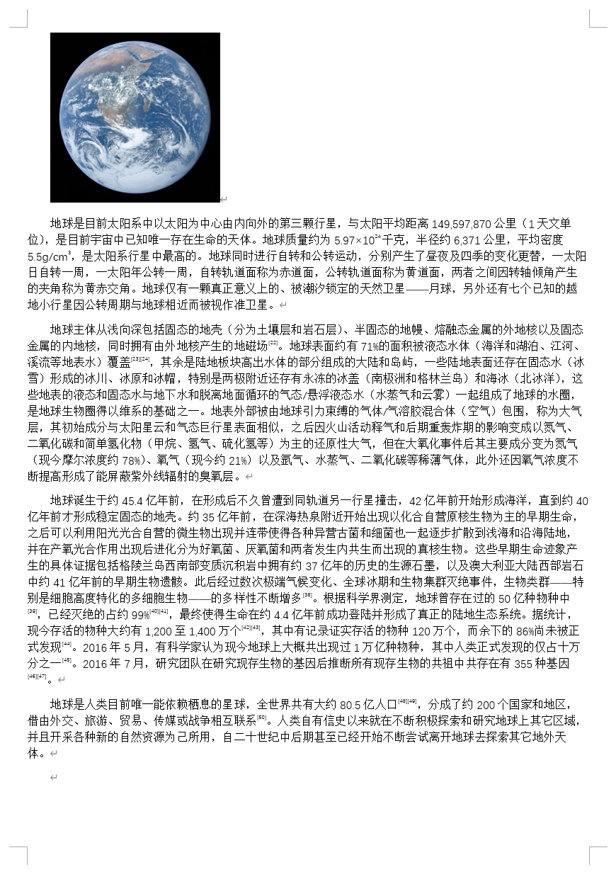 image-批量修改word字體,word統一替換字體,word字體統一修改