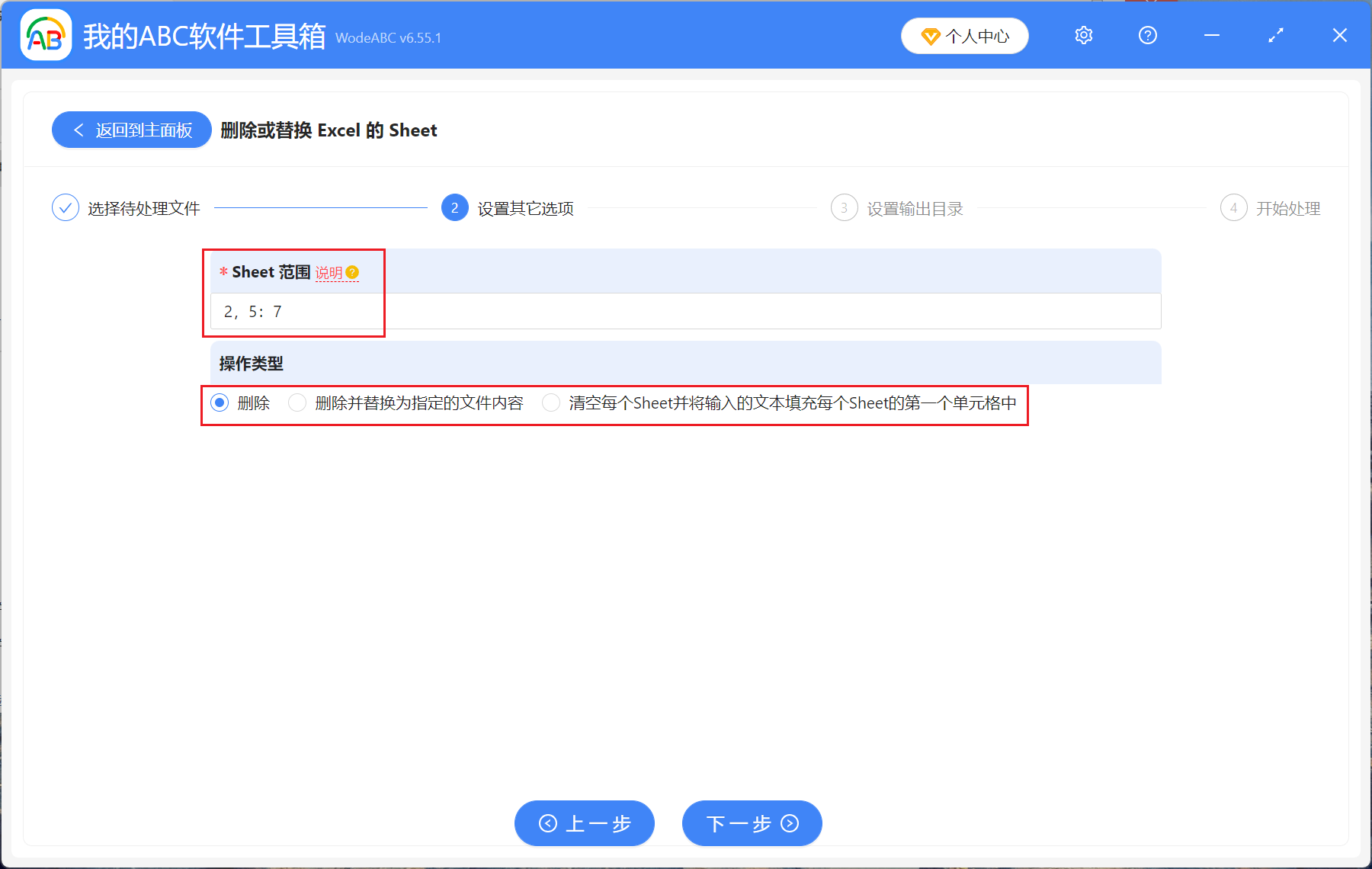 image-怎麼把多餘的sheet刪除,如何刪除多個sheet表格,如何批量刪除sheet錶