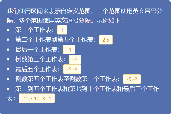 image-怎麼把多餘的sheet刪除,如何刪除多個sheet表格,如何批量刪除sheet錶