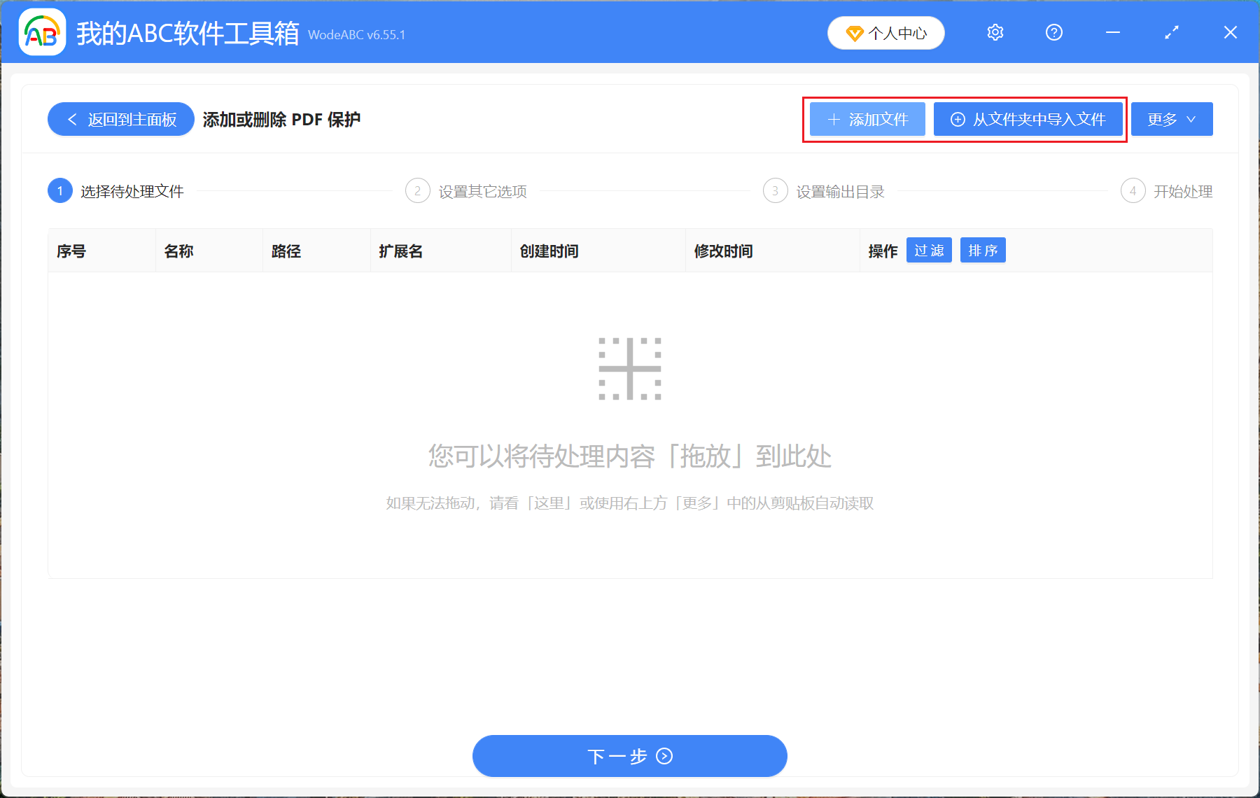 image-Pdf取消只讀模式,pdf只讀模式怎麼變更,pdf取消密碼保護