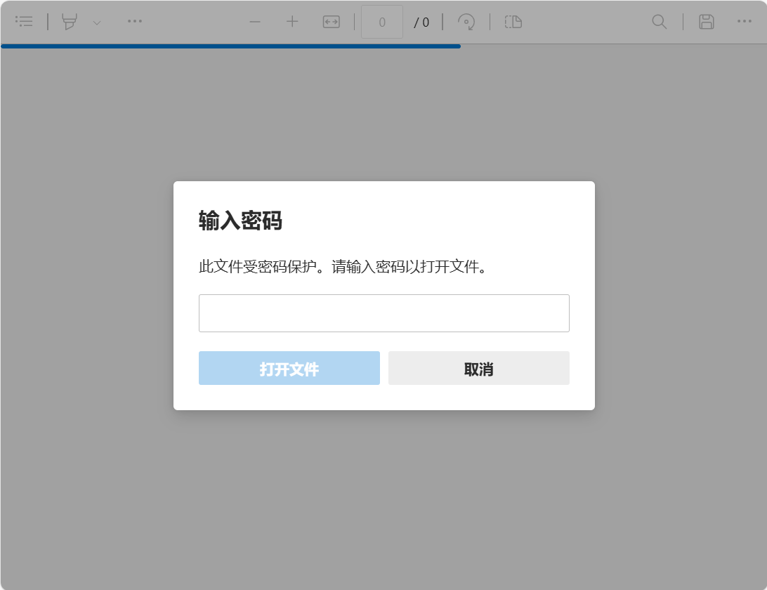 image-Pdf取消只讀模式,pdf只讀模式怎麼變更,pdf取消密碼保護