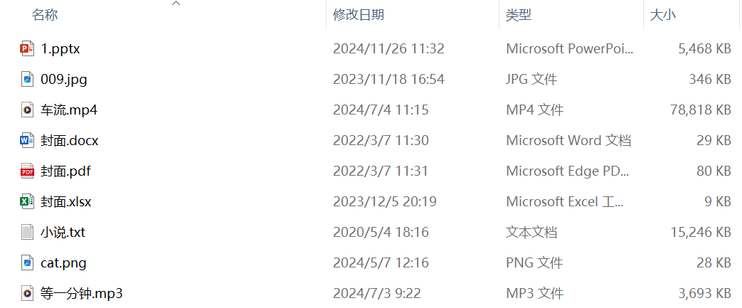 image-文件壓縮,批量壓縮文件,壓縮包解壓