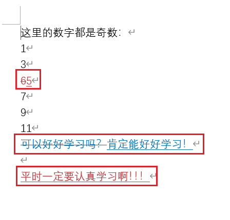image-Word如何一鍵接受修訂,word批量接受修訂,word修訂的接受和拒絕怎麼用