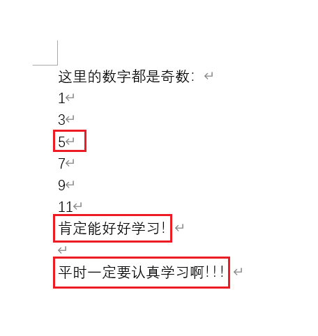 image-Word如何一鍵接受修訂,word批量接受修訂,word修訂的接受和拒絕怎麼用