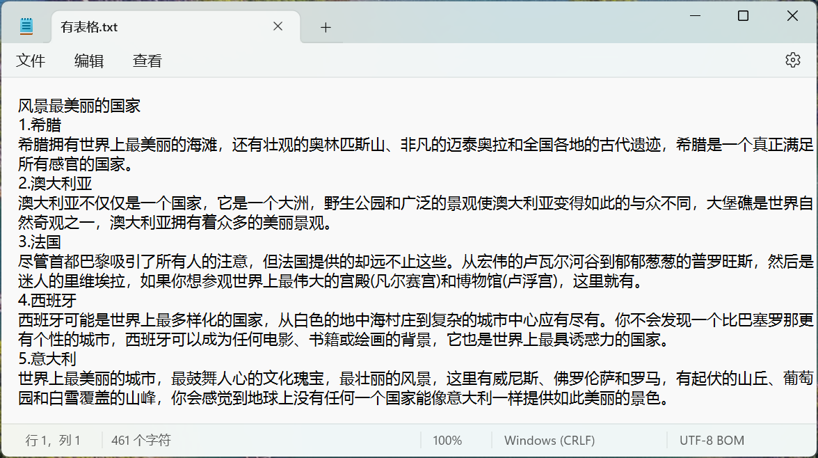 image-如何把ppt 備註導出來,ppt如何導出備註文字,ppt怎麼把備註調出來