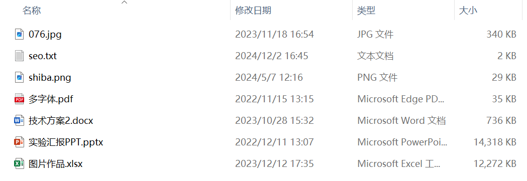 image-使用 Excel 表格將大量文件、文件夾批量複製在不同的指定文件夾里