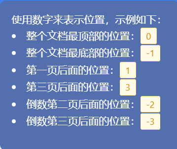 image-Word,word添加封面,word怎麼增加封面