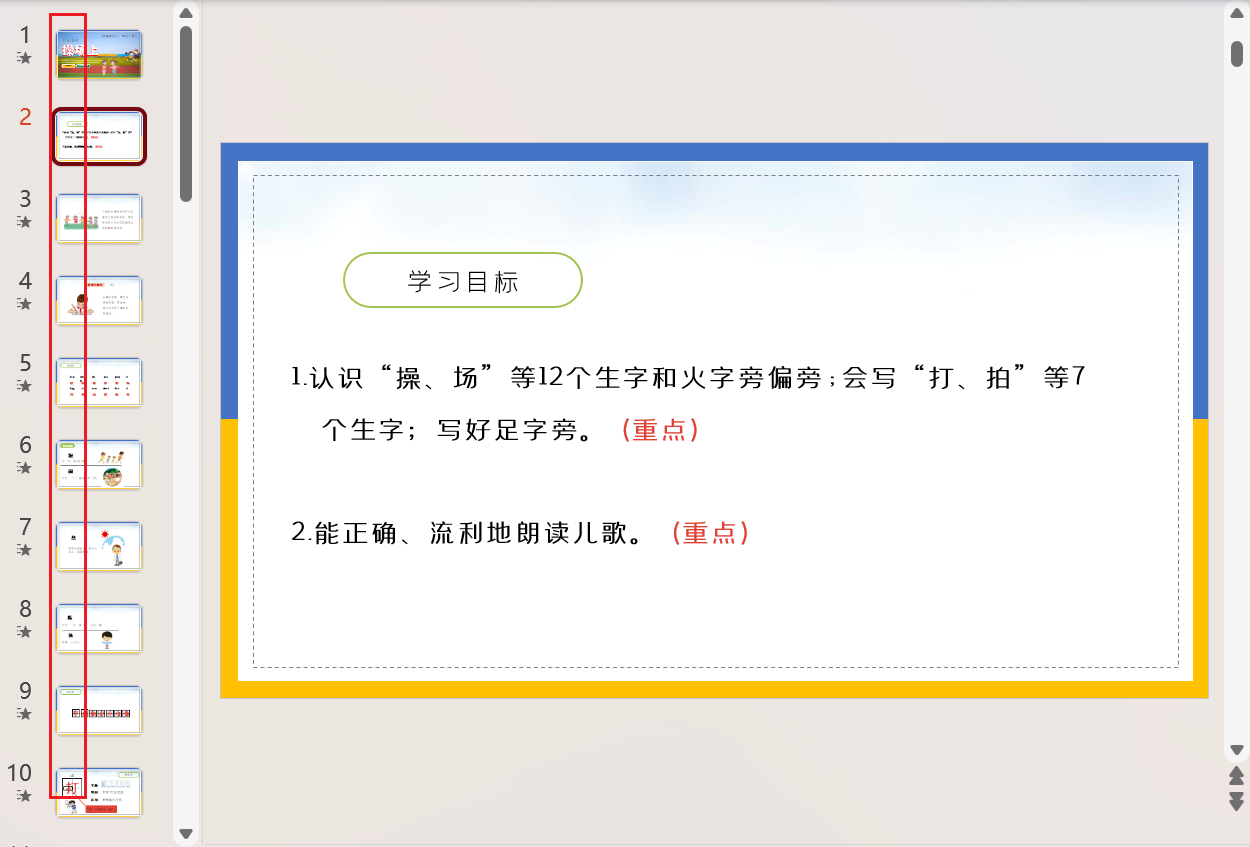 image-批量刪除ppt圖片,刪除ppt中相同的圖片,怎麼刪除ppt中的圖片