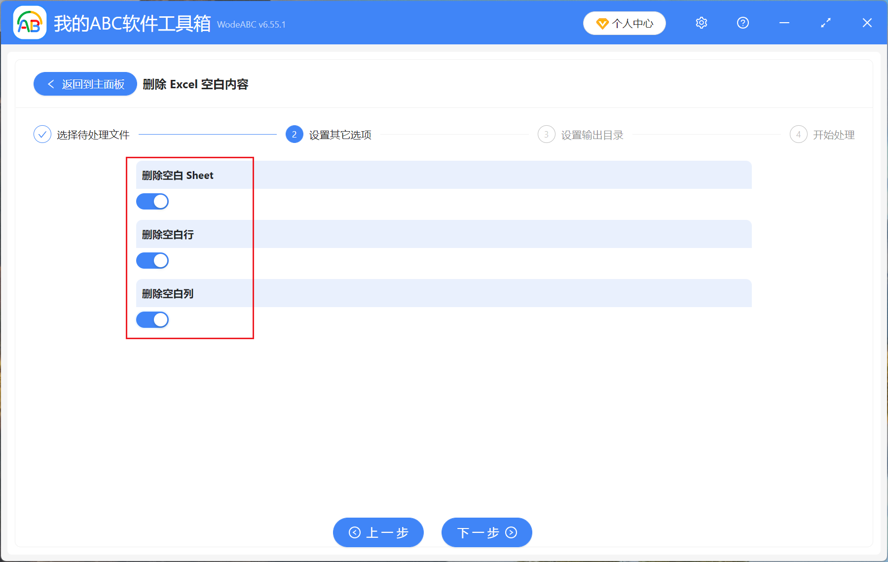 image-Excel表怎麼刪除空白列,刪除表格的空白行,excel表格怎麼刪除列
