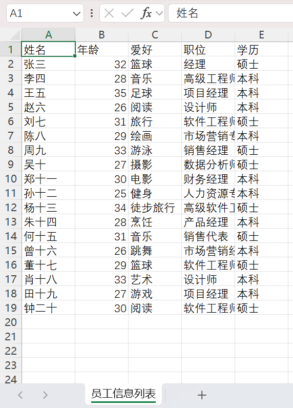 image-CSV 批量分割,CSV 數據拆分,CSV 表格批量分割