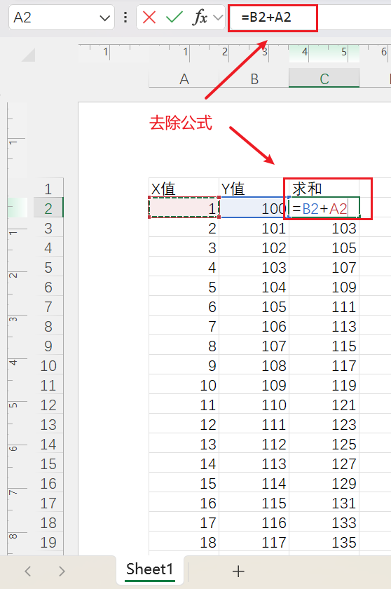 image-表格去除公式保留數據,表格清除公式保留數值,excel去除公式只保留數字