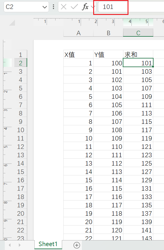 image-表格去除公式保留數據,表格清除公式保留數值,excel去除公式只保留數字