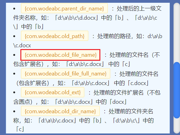 image-Word怎麼加頁眉頁腳,word頁眉頁腳怎麼設置,如何添加頁眉頁腳