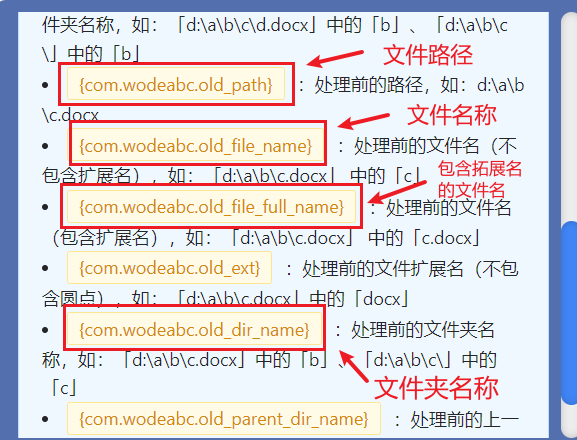 image-頁眉頁腳怎麼設置,pdf怎麼添加頁眉頁腳,pdf怎麼統一改頁眉