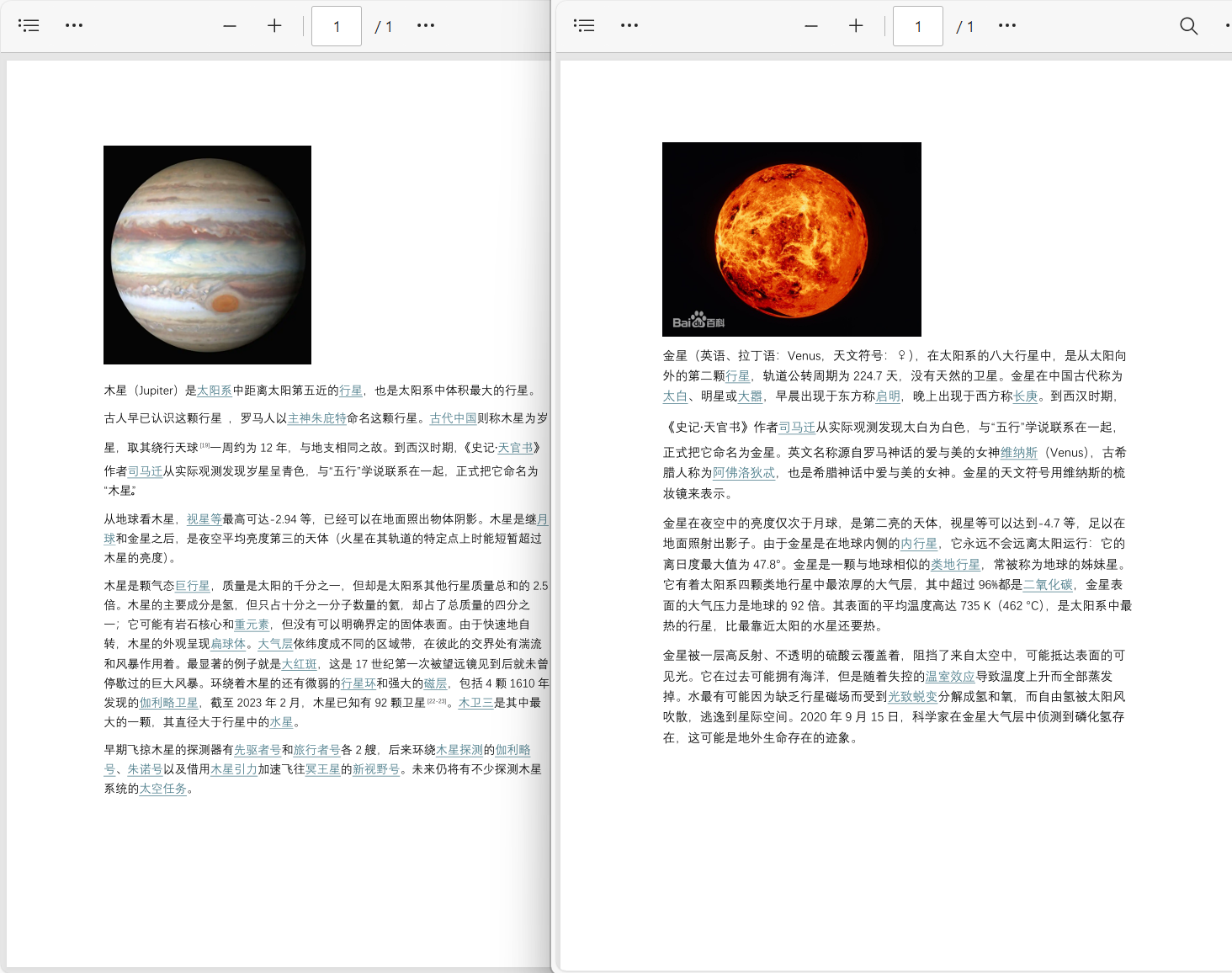 image-頁眉頁腳怎麼設置,pdf怎麼添加頁眉頁腳,pdf怎麼統一改頁眉