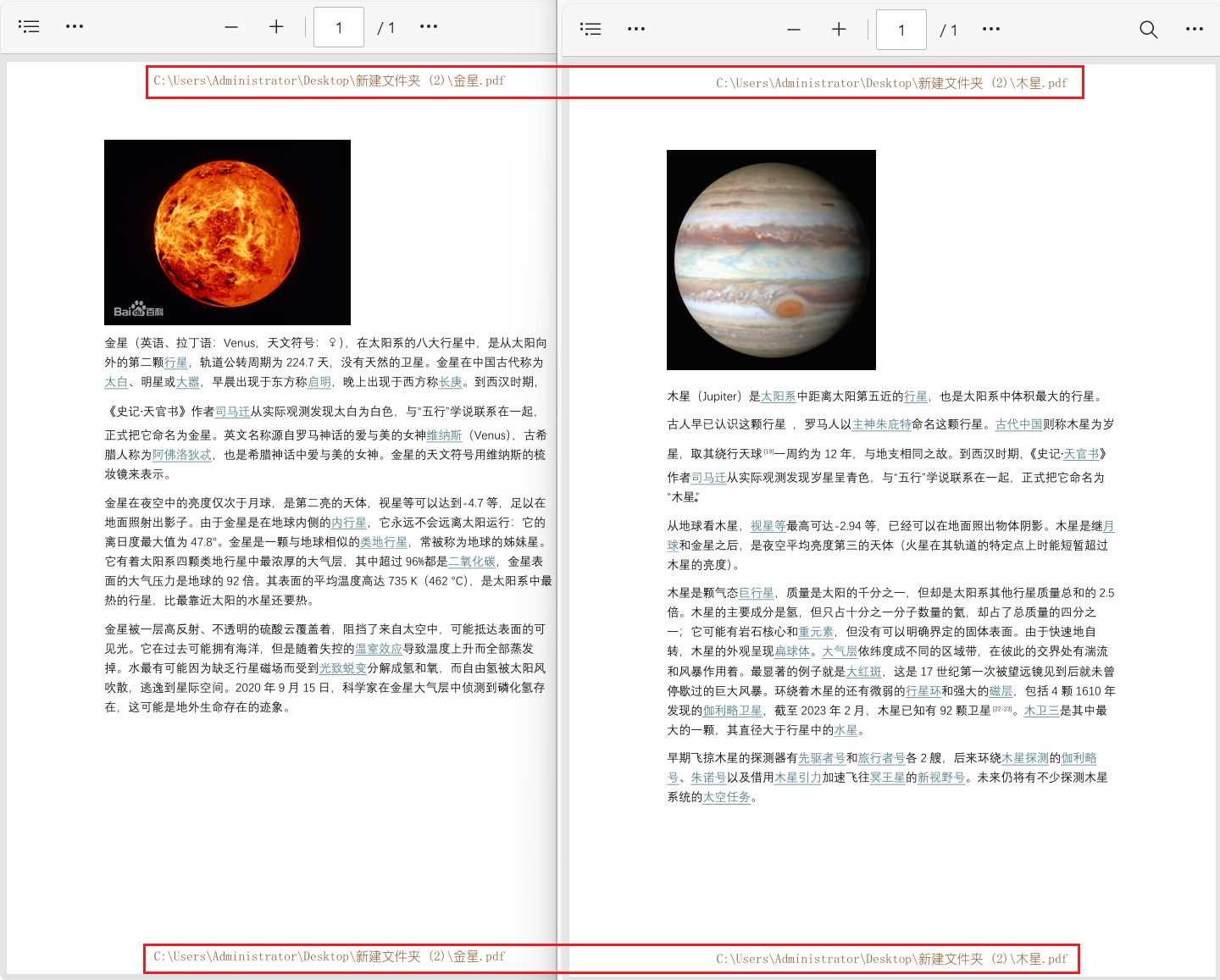 image-頁眉頁腳怎麼設置,pdf怎麼添加頁眉頁腳,pdf怎麼統一改頁眉