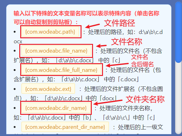 image-Word批量添加水印,批量添加文字水印,word水印