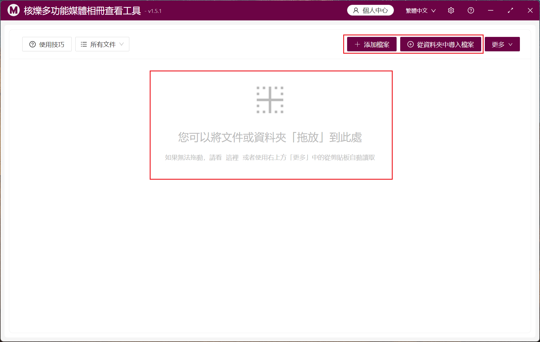 image-如何批量查看指定文件夾里所有JPG、PNG等格式的圖片
