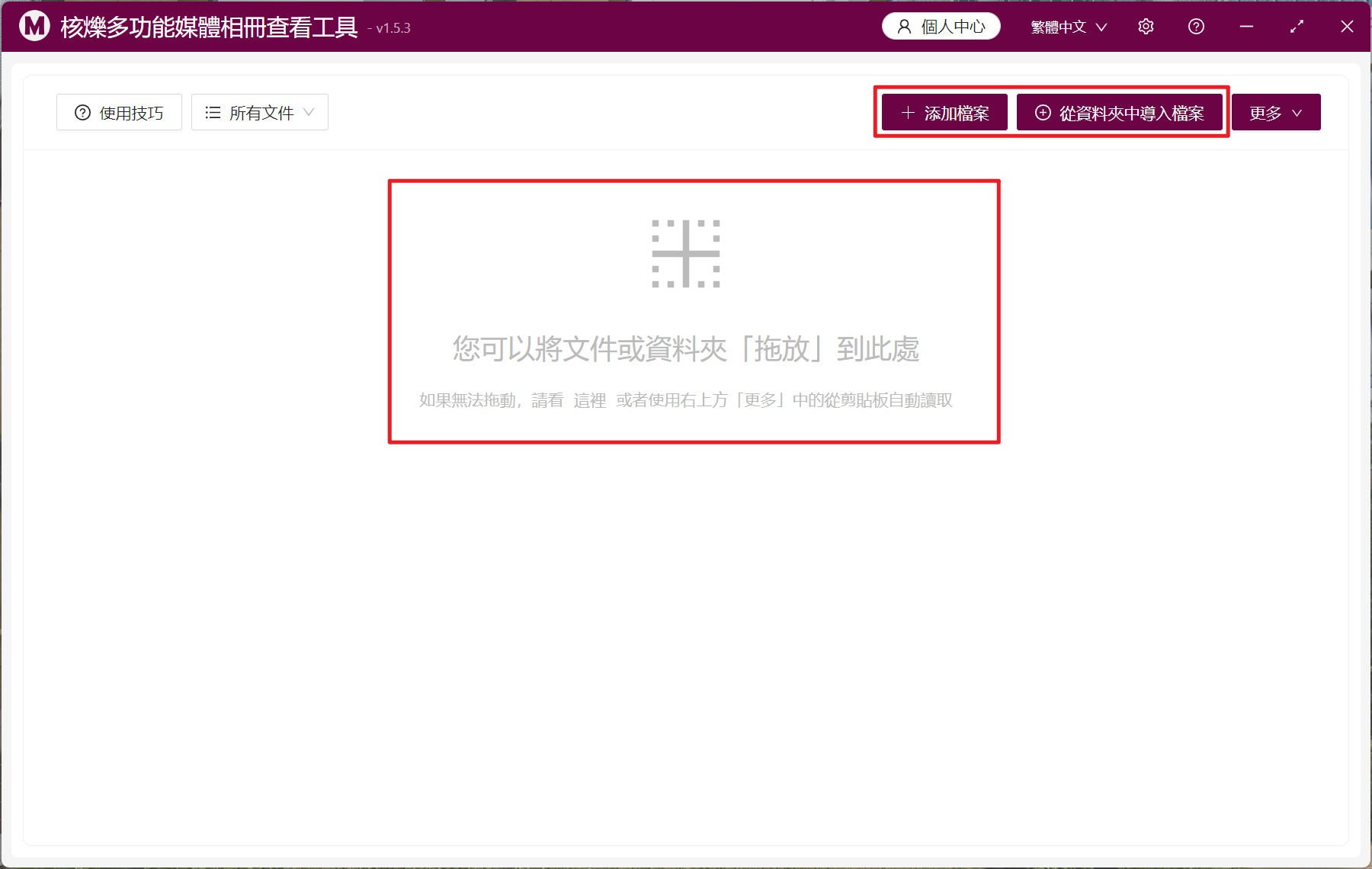 image-如何將多個文件夾里大量圖片、視頻、音頻等媒體文件批量複製文件路徑
