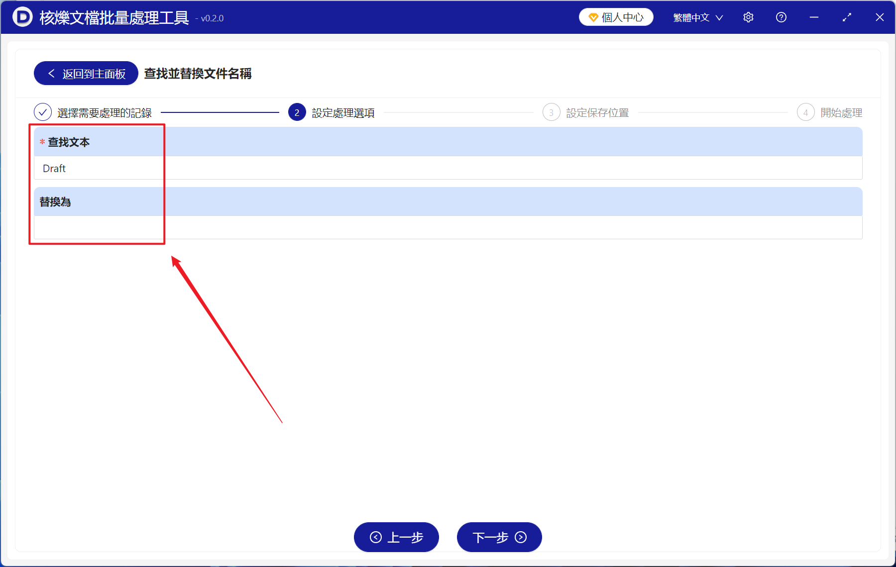 image-一次性刪除幾十個文件的文件名稱中的前綴內容
