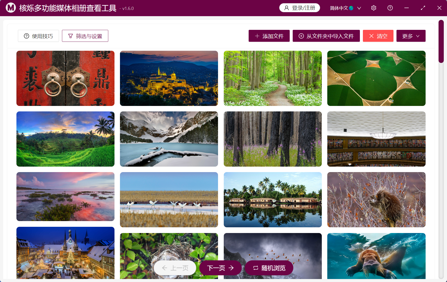 image-用 10 年只做一件事,您身邊的文件批量處理專家 -核爍辦公