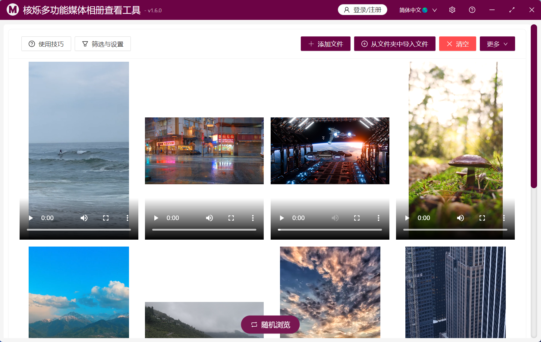 image-用 10 年只做一件事,您身邊的文件批量處理專家 -核爍辦公