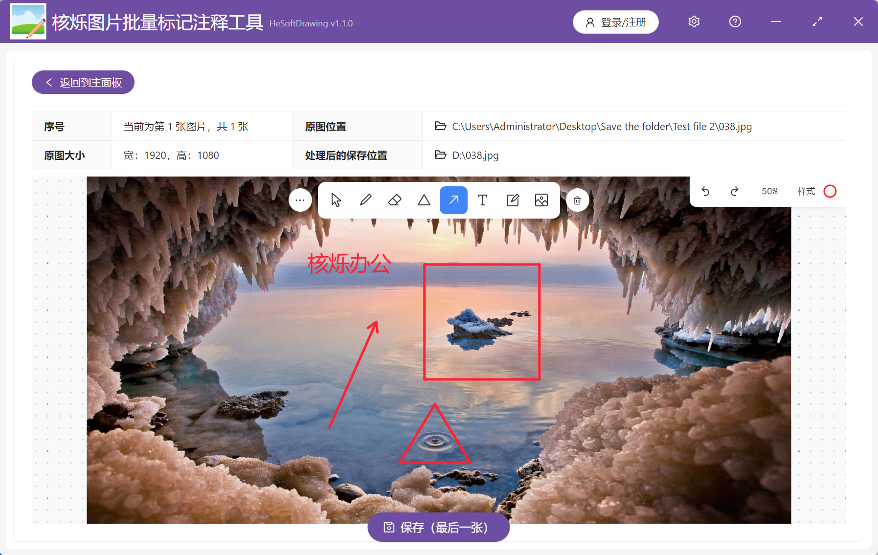 image-用 10 年只做一件事,您身邊的文件批量處理專家 -核爍辦公