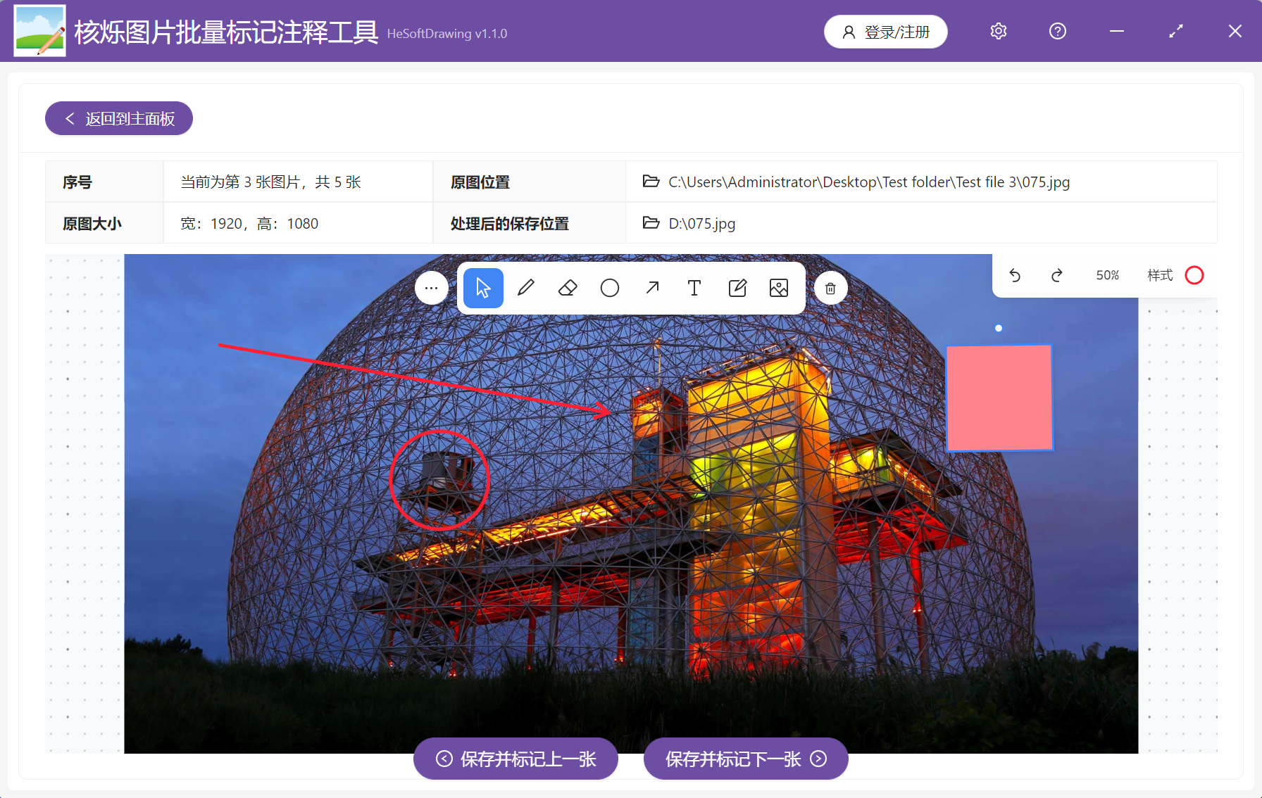 image-用 10 年只做一件事,您身邊的文件批量處理專家 -核爍辦公