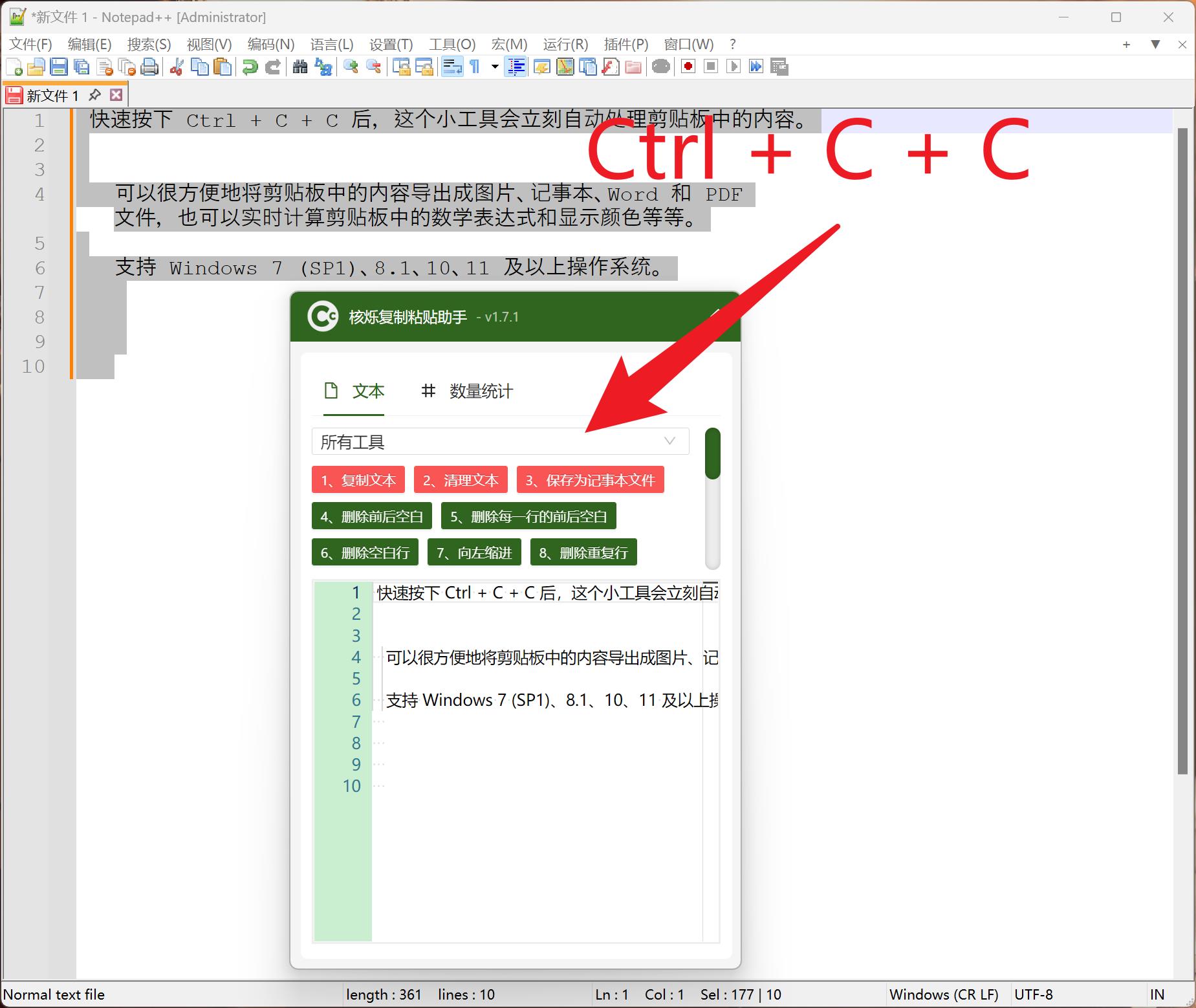 image-用 10 年只做一件事,您身邊的文件批量處理專家 -核爍辦公