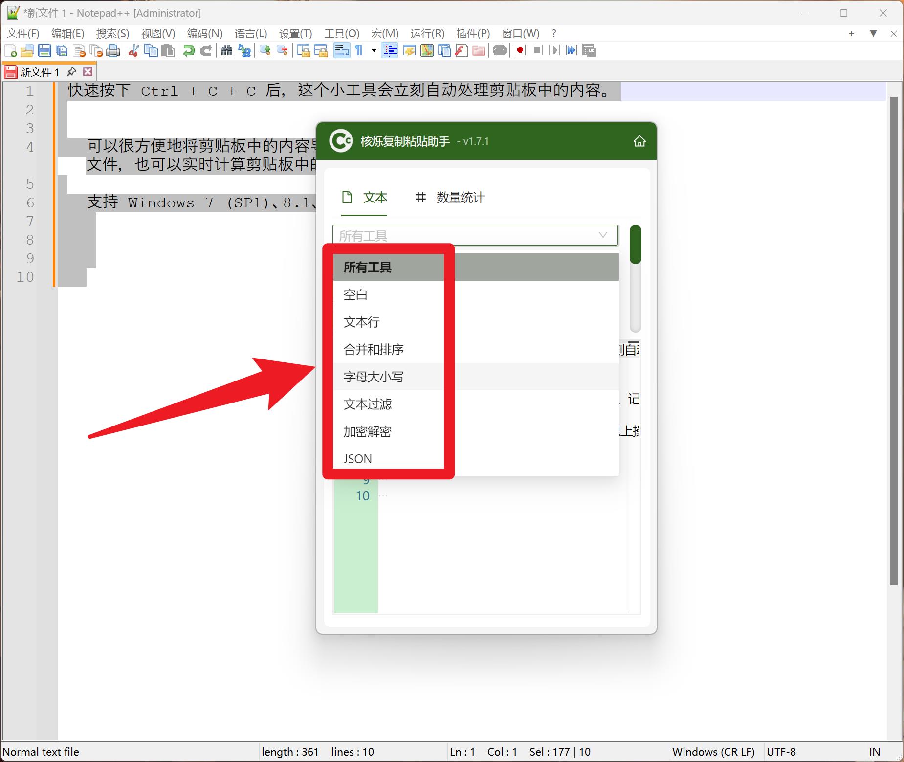 image-用 10 年只做一件事,您身邊的文件批量處理專家 -核爍辦公