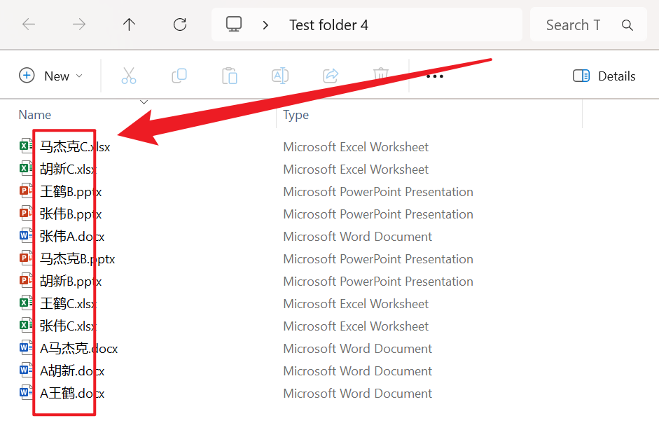 image-将成千上万个文件按文件名第一个出现的字母或汉字进行批量分类