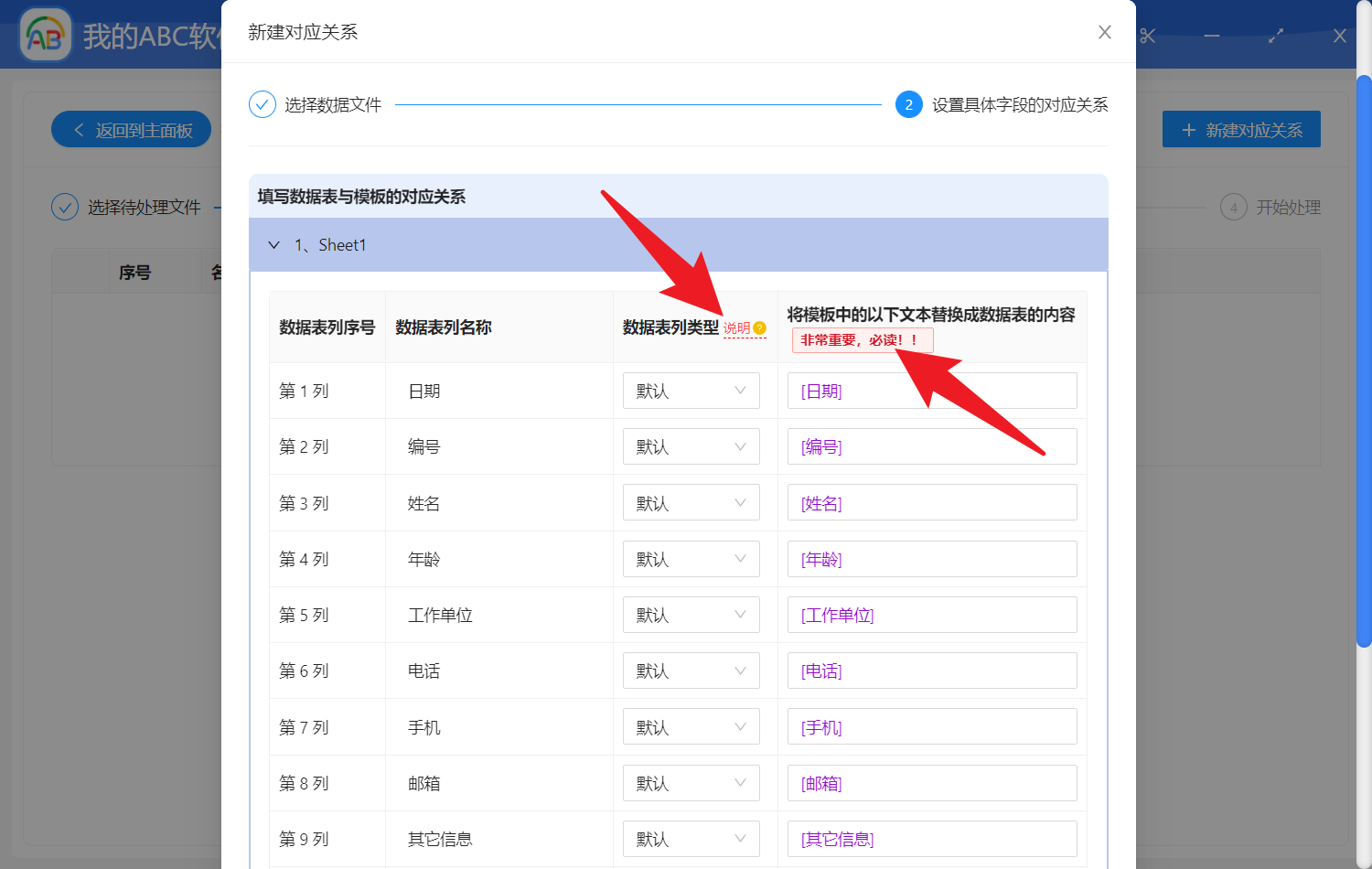 image-文件內容-指定模板生成文件