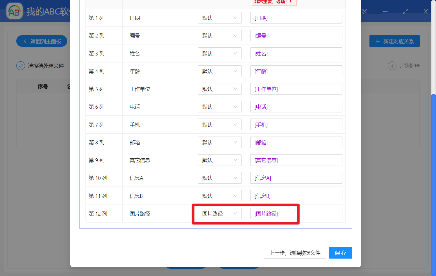 image-文件內容-指定模板生成文件