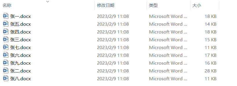 image-文件內容-指定模板生成文件