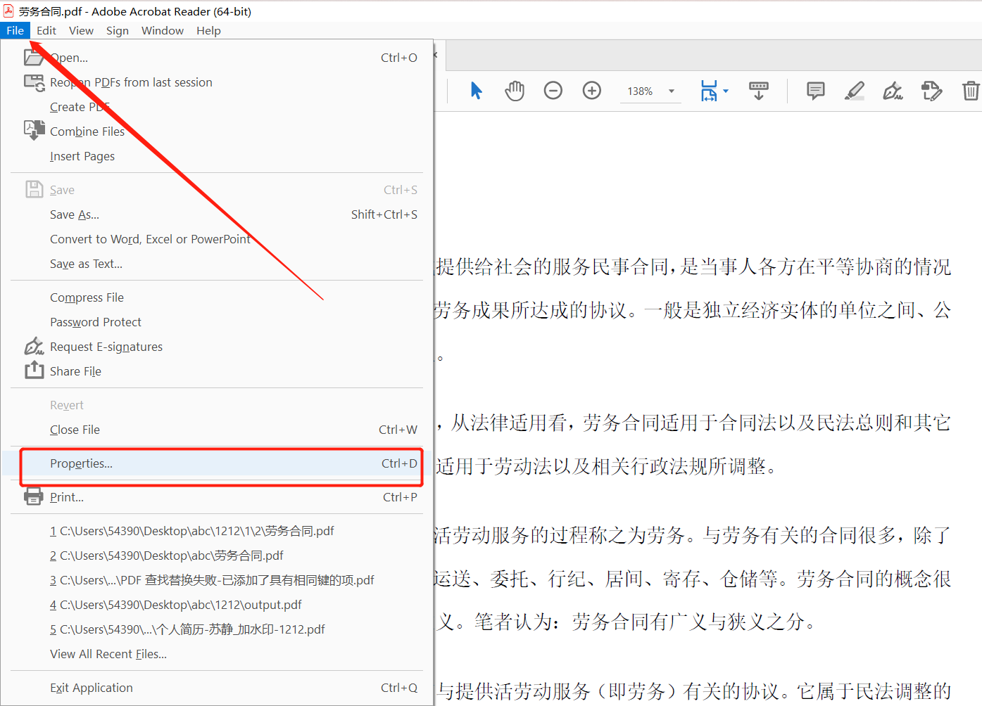 image-如何批量修改 PDF 中的標題、作者、主題、創建時間等元數據信息