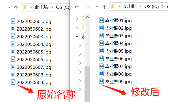 image-按规则批量修改文件名称,几步轻松搞定!