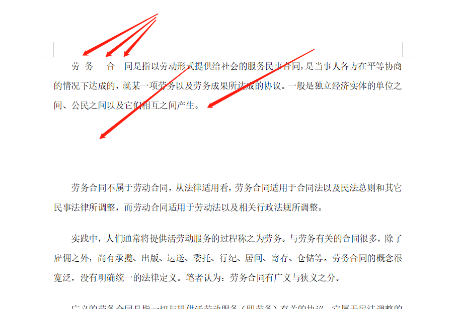 image-軟件常識-空格、製表符、換行符總是看不見? 中英文狀態下的符號總是分不清?