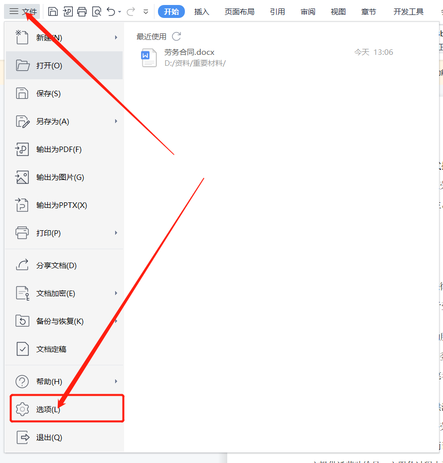 image-軟件常識-空格、製表符、換行符總是看不見? 中英文狀態下的符號總是分不清?