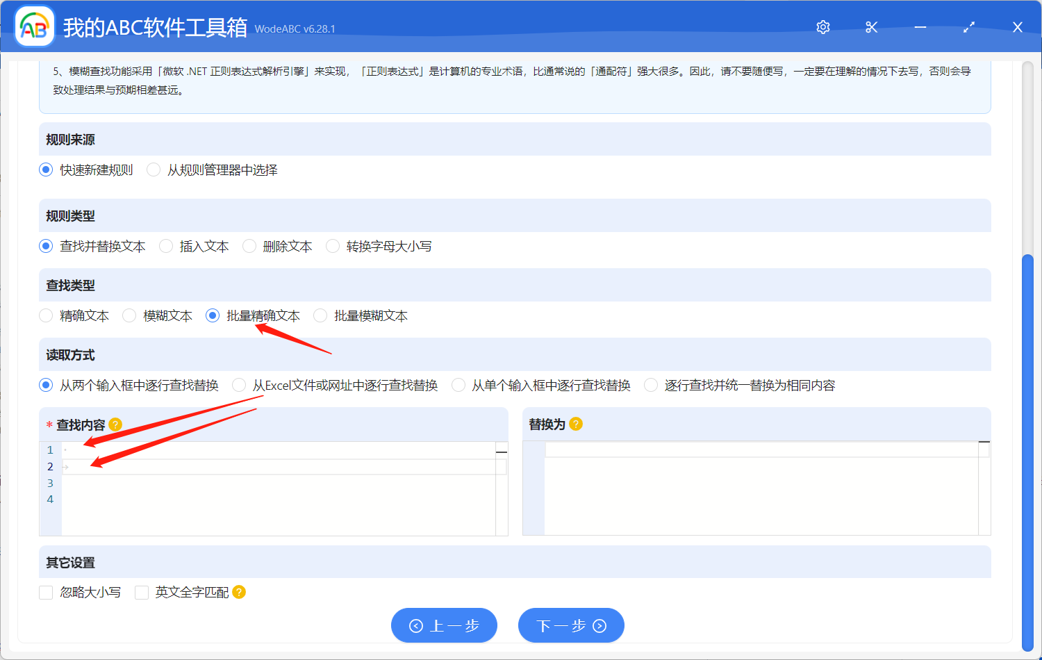 image-軟件常識-空格、製表符、換行符總是看不見? 中英文狀態下的符號總是分不清?