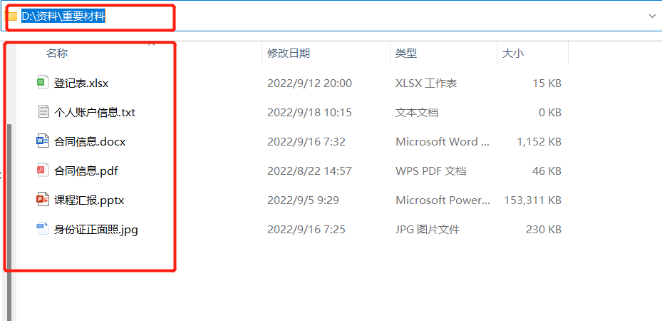 image-軟件常識-什麼是路徑、文件名、擴展名?