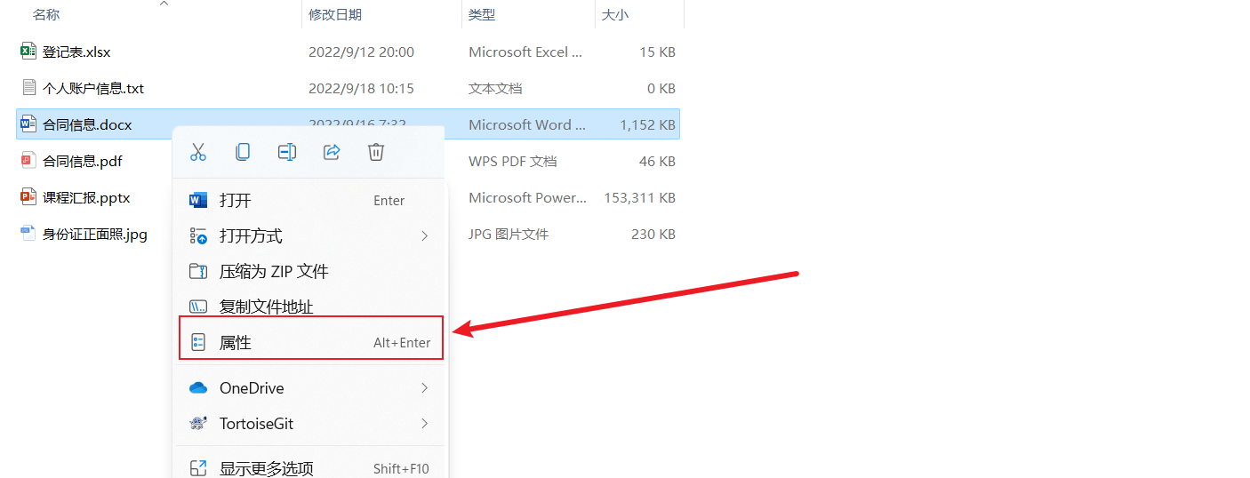 image-軟件常識-什麼是路徑、文件名、擴展名?