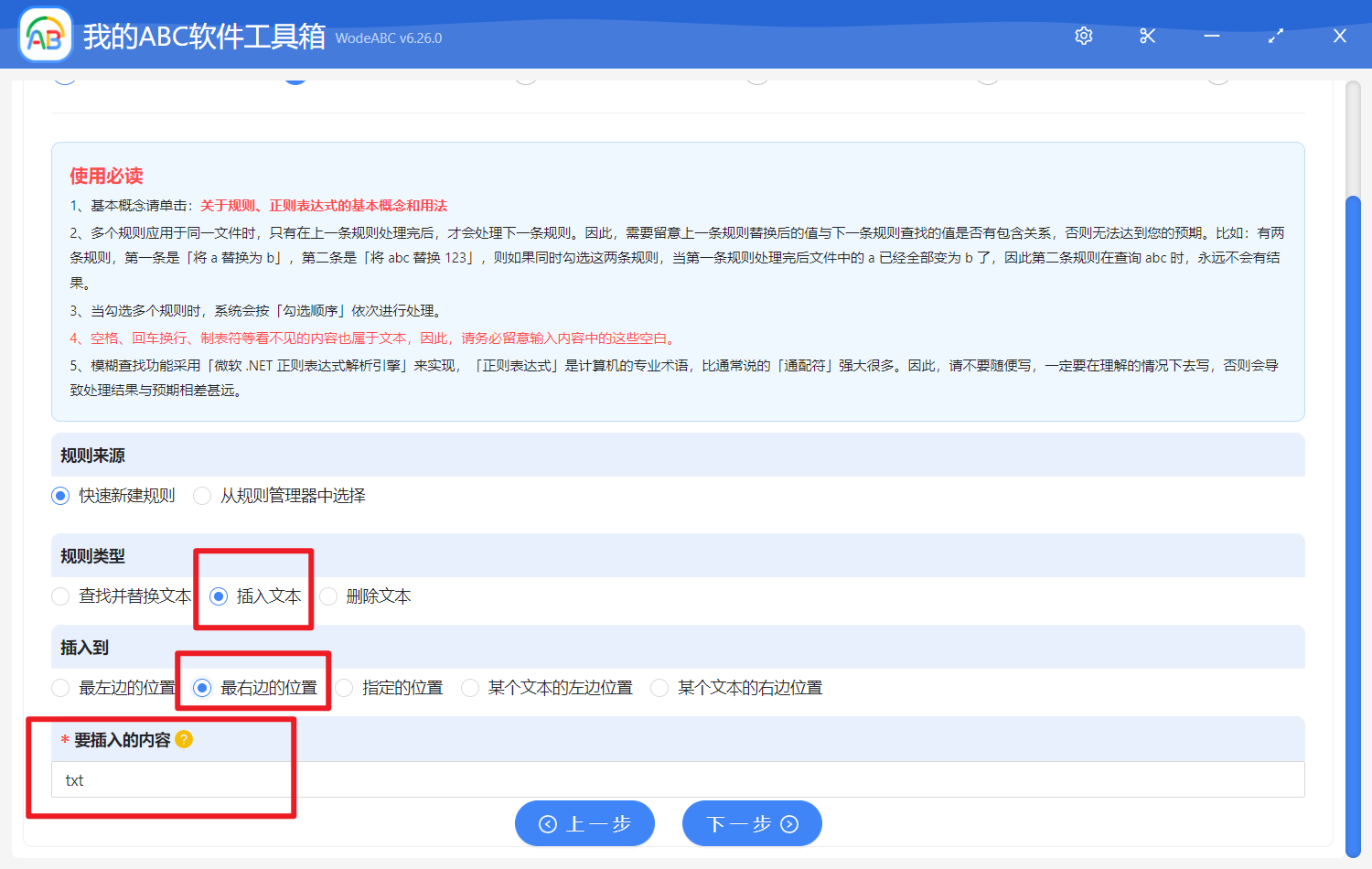 image-批量給沒有擴展名的文件追加新的擴展名從而修改文件名
