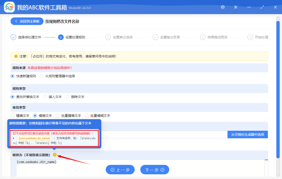 image-如何批量将文件名改成对应文件夹的名称？