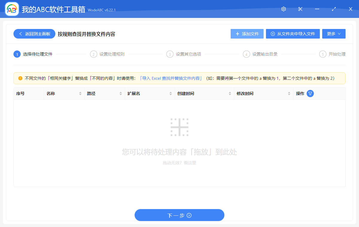 image-批量提取 srt 字幕文件中的文字